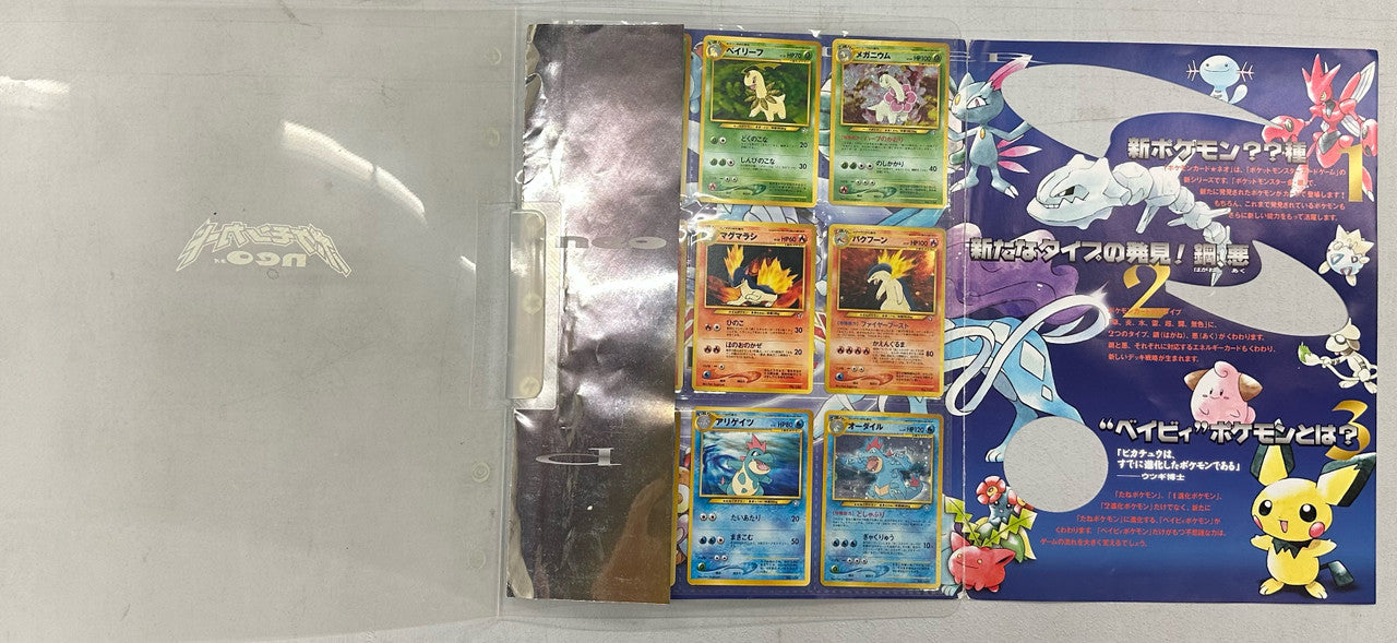 1999 Pokemon Neo Genesis Series 1 Japanese 9 Card Binder Set
