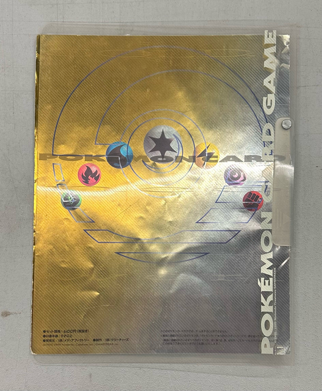 1999 Pokemon Neo Genesis Series 1 Japanese 9 Card Binder Set
