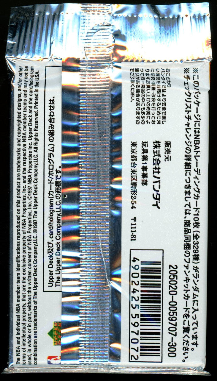 1997-98 UD Collector's Choice Basketball Series 1 Japanese Pack Sealed