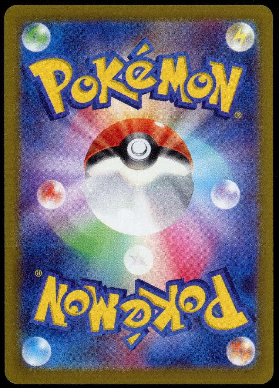 Pokemon Mewtwo VSTAR Universe Japanese Full Art Holo #221/172