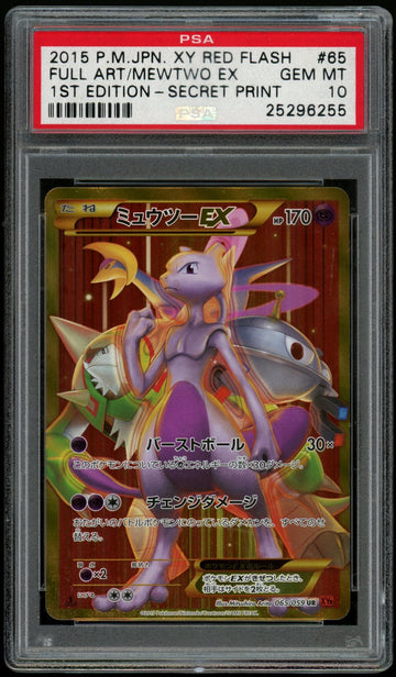 Pokemon Mewtwo EX XY Red Flash 1st Edition Japanese Secret Print #065/059 PSA 10