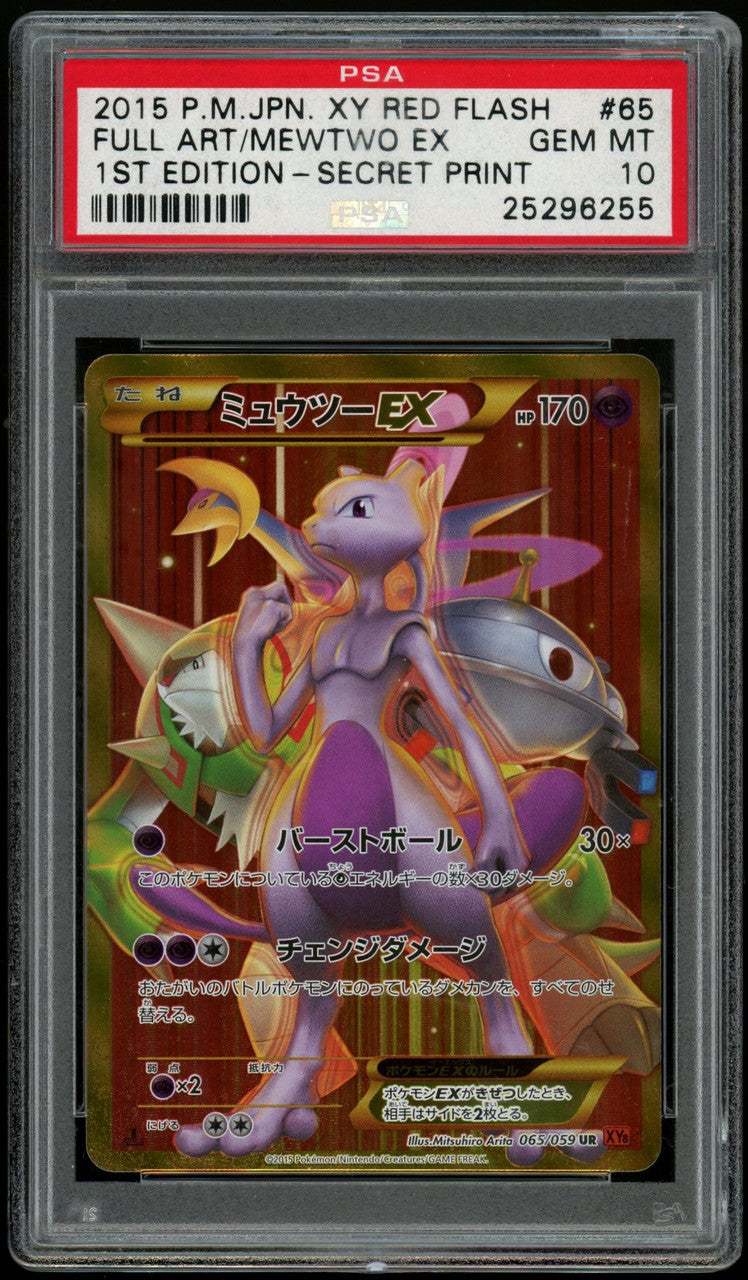 Pokemon Mewtwo EX XY Red Flash 1st Edition Japanese Secret Print #065/059 PSA 10