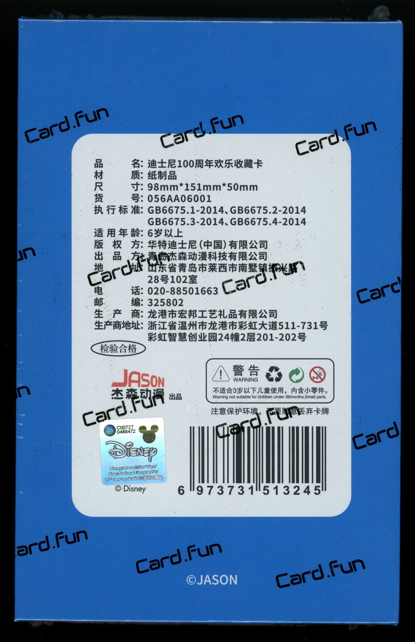 2023 Card Fun Disney 100 Joyful Trading Card Stitch Box Sealed