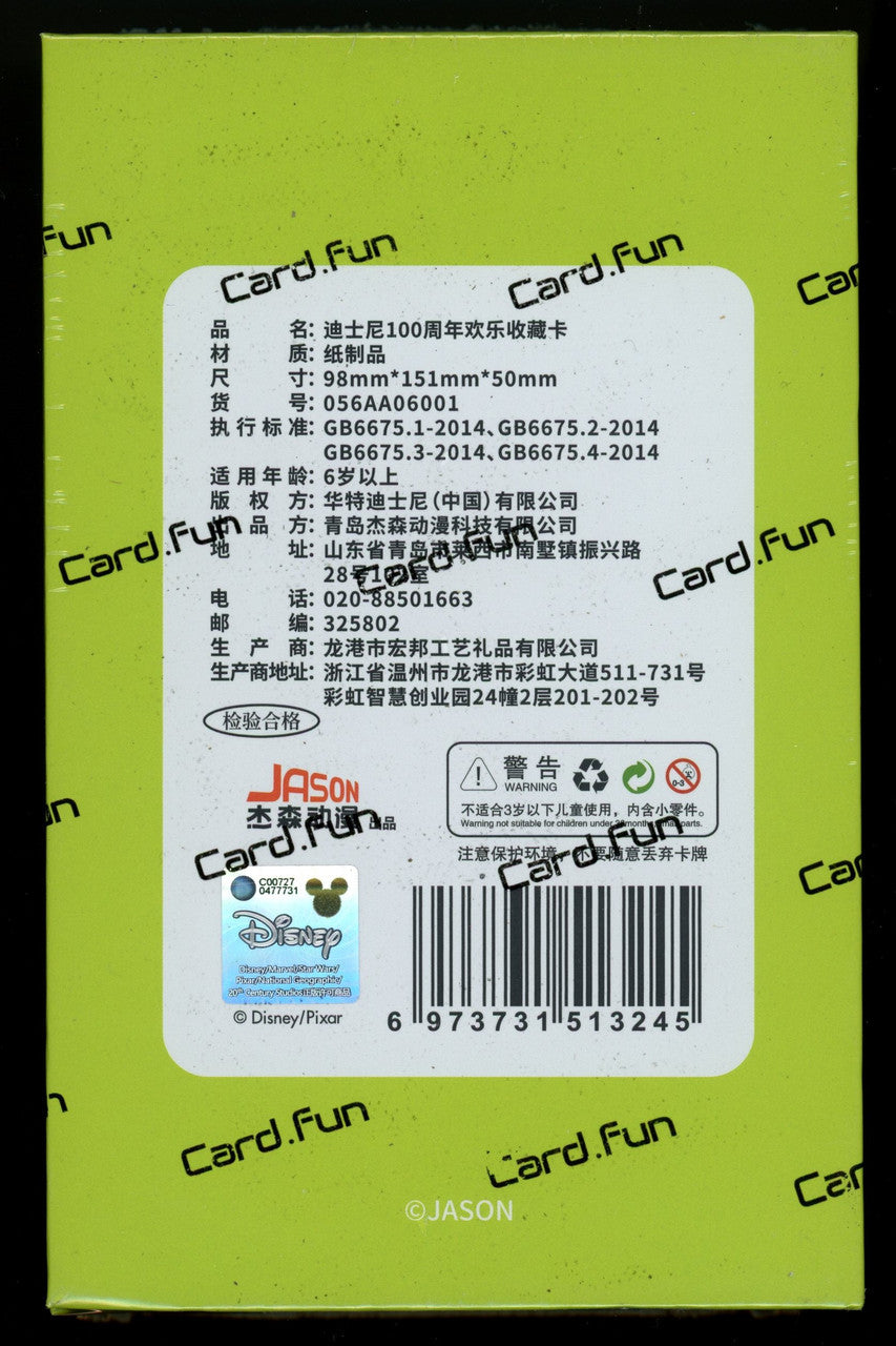 2023 Card Fun Disney 100 Joyful Trading Card Alien Box Sealed
