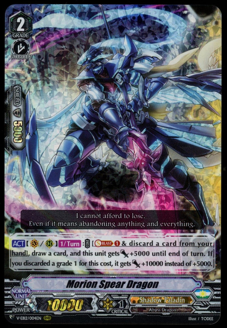 Cardfight!! Vanguard Morion Spear Dragon RRR #V-EB12/004EN