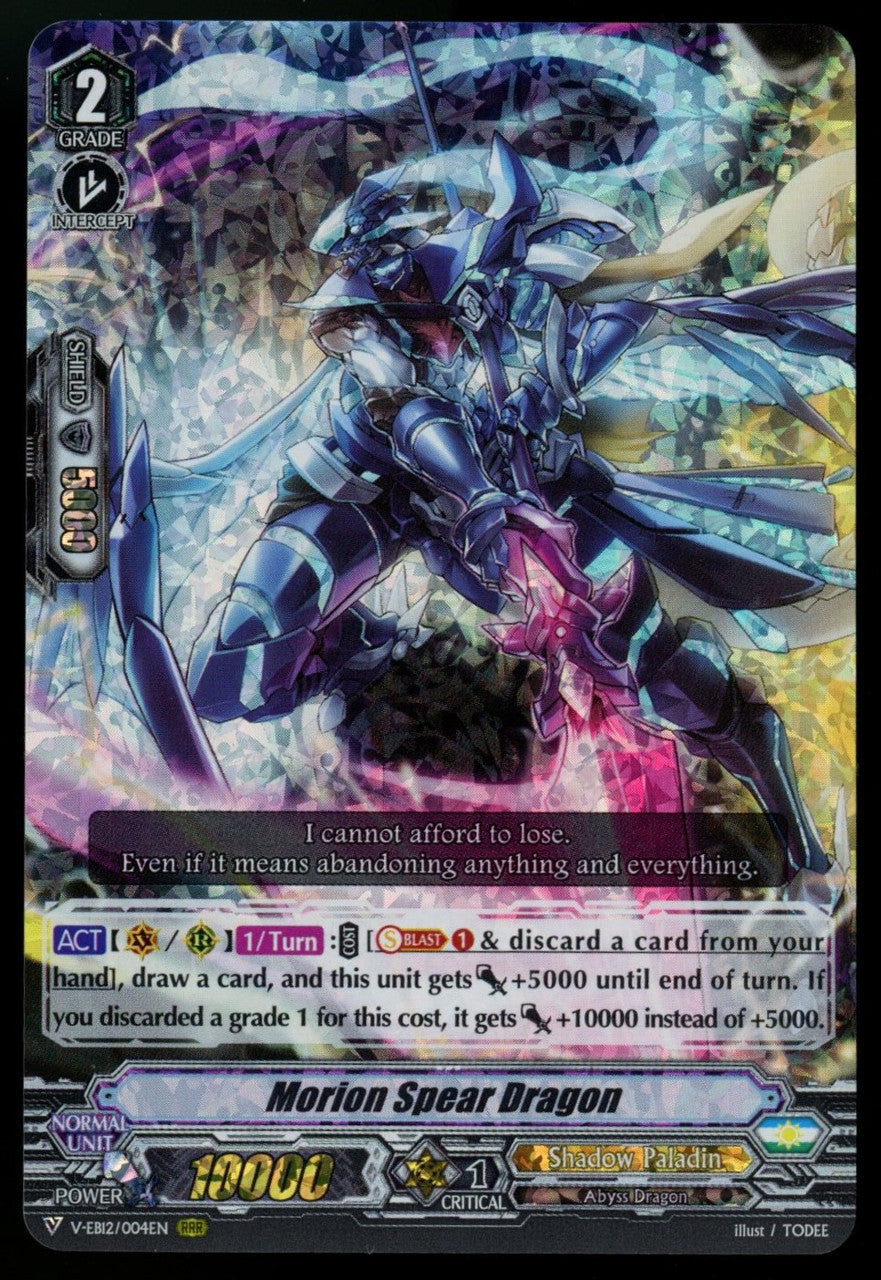 Cardfight!! Vanguard Morion Spear Dragon RRR #V-EB12/004EN "B"