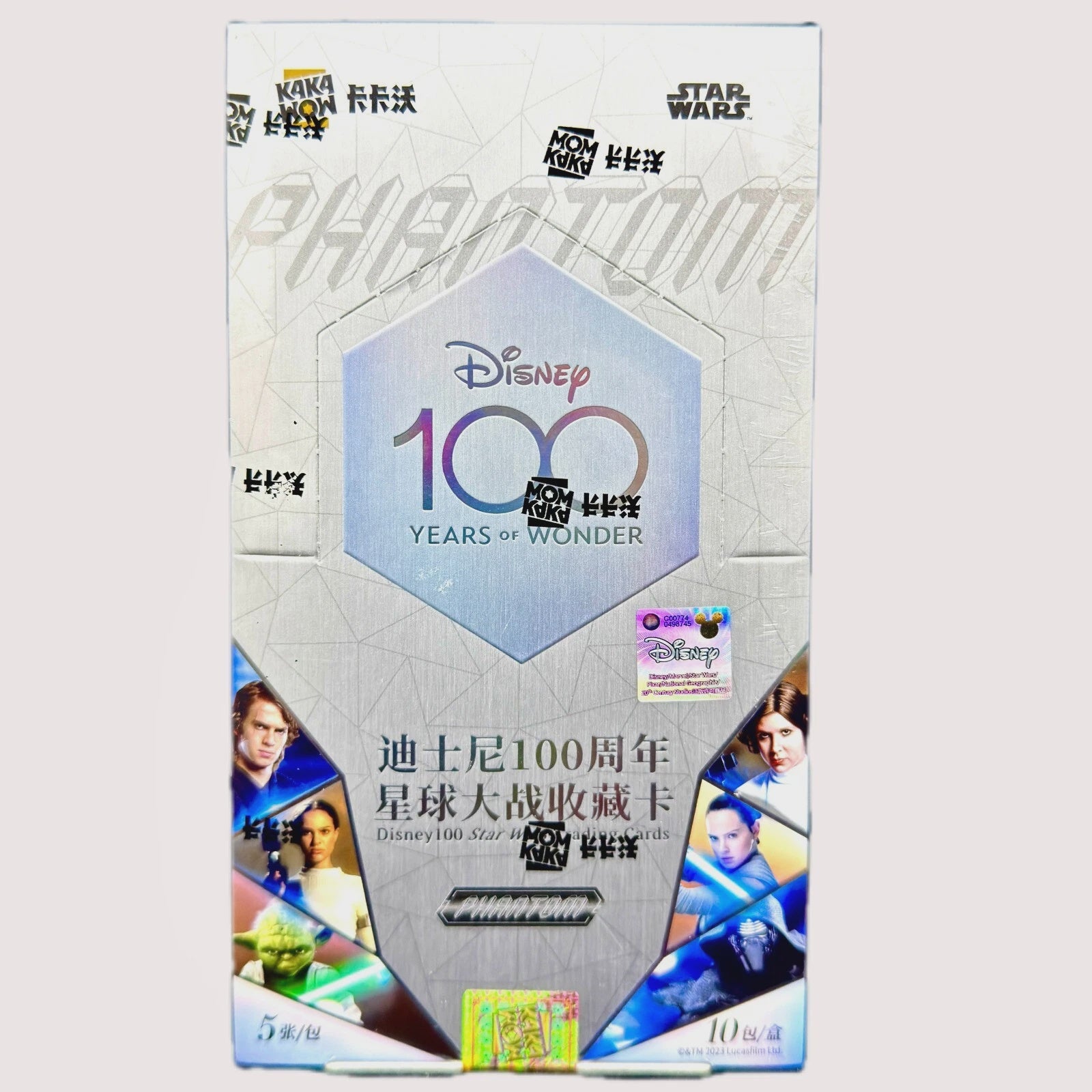 2023 Kakawow Disney 100 Phantom Star Wars Hobby Box