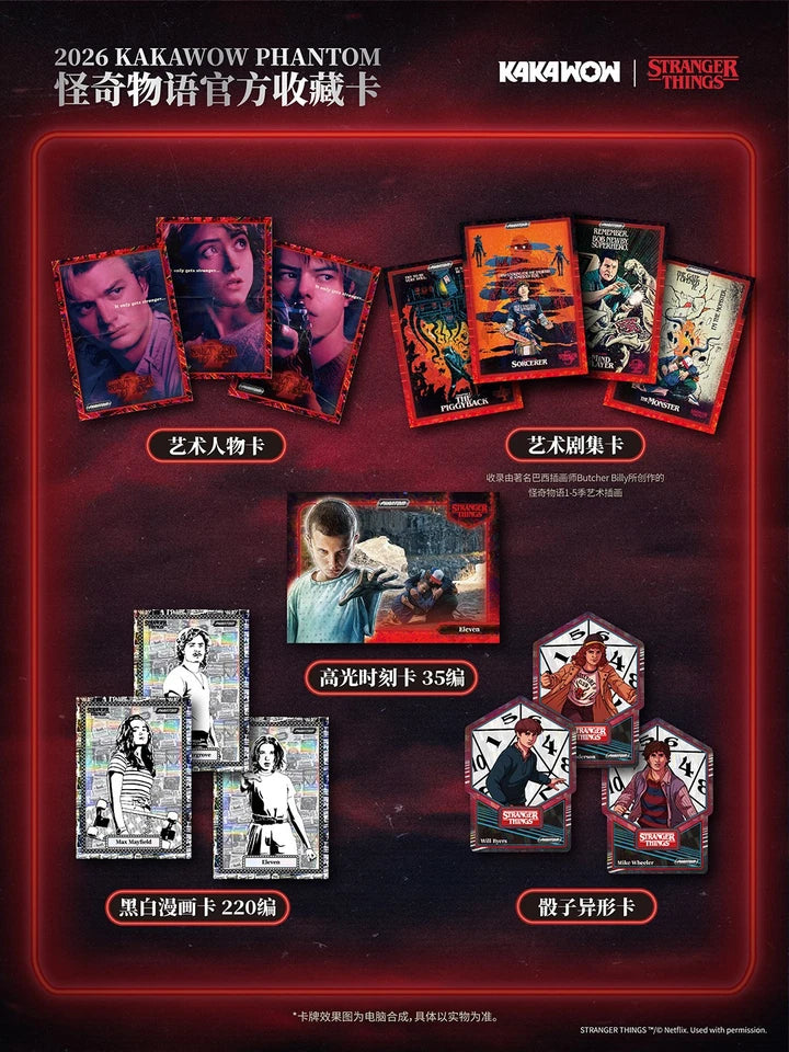 2026 Kakawow Phantom Stranger Things Hobby Box