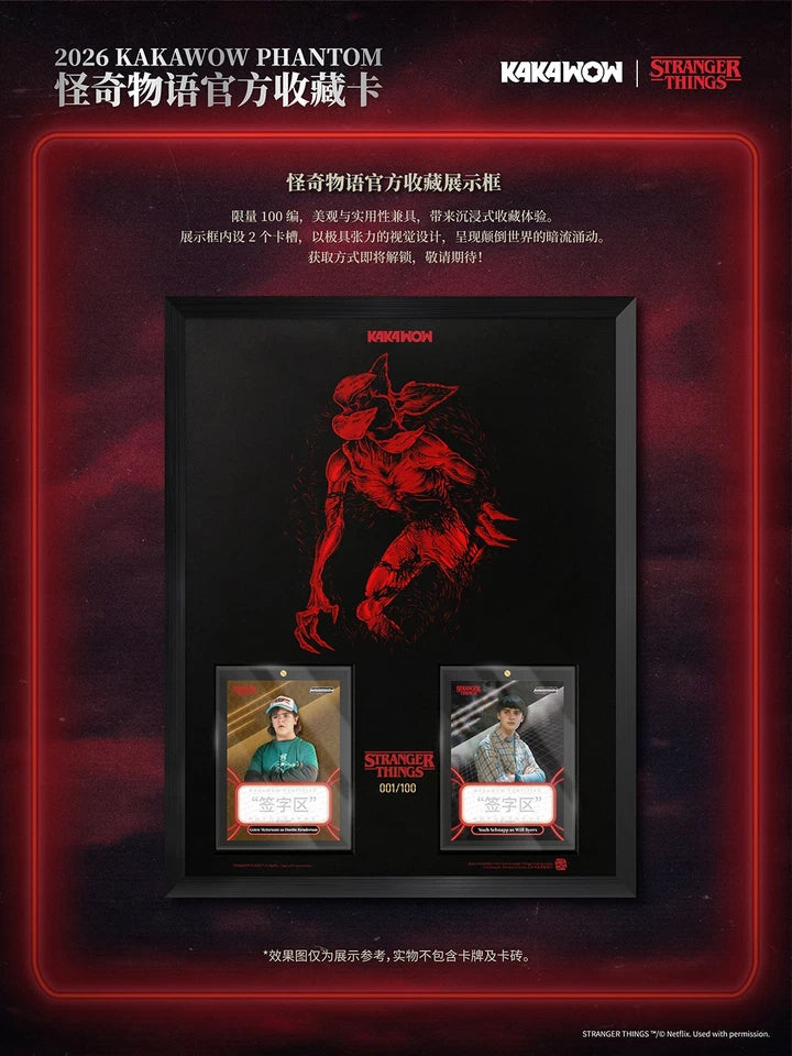 2026 Kakawow Phantom Stranger Things Hobby Box